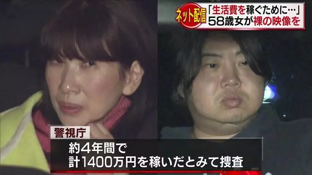 马蓉不雅直播遭举报：求求你先穿好衣服，要点脸吧
