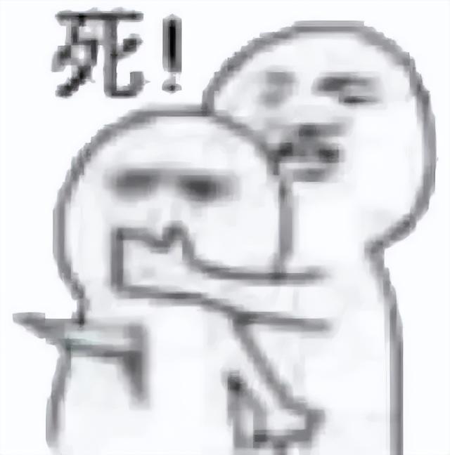 表情包丨展开说说