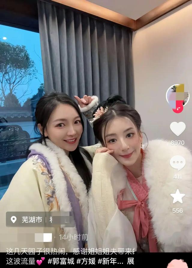 郭富城在岳父家坐主宾位，第二天连夜返程，漂亮小姨子家产2千万