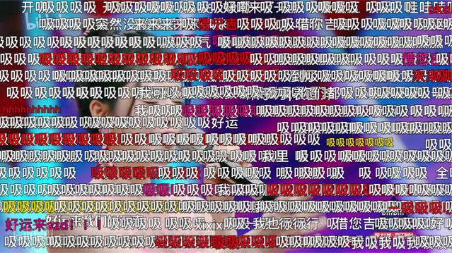 B站跨年晚会“最美的夜”让不再年轻的我们重回少年
