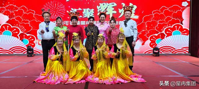 梦想启航 汇聚辉煌‖主题年会暨星冉集团蛇年新春晚会
