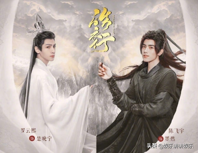 将陈瑶的妆发搬给张予曦，曾明辉这操作，是笃定《皓衣行》不播？
