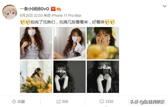 小团团公布首套个人写真，这种照片还戴着口罩，网友吐槽第一次见