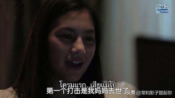 泰国校园恐怖剧，13个故事一次看过瘾