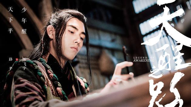 成龙正午新剧4月开播 王凯任嘉伦等男神组团来袭