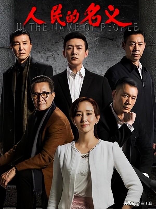 近年反腐政治剧盘点：哪部最震撼人心？