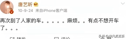 爱江山更爱美人，“英年早婚”的5位男星，不给其他女生任何机会