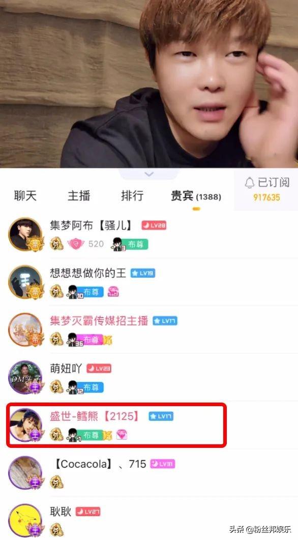 集梦阿布与鳕熊“十指紧扣”，老公凯源很生气，鳕熊拱火干一架