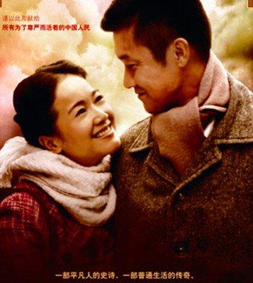《家常菜》超好看的电视剧