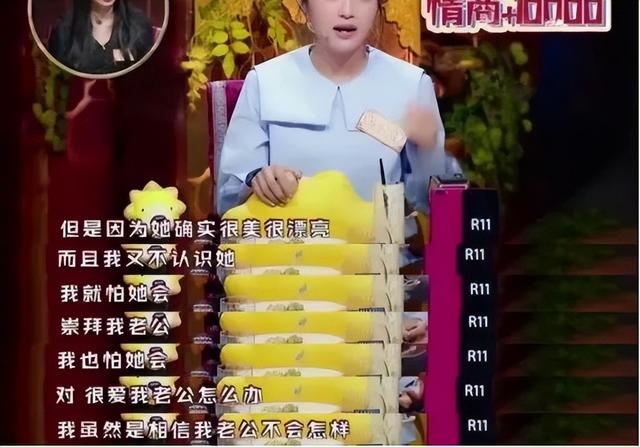 孙怡离婚！婚内插足包贝尔？包文婧摆出“鸿门宴”，揭开糟糠之妻