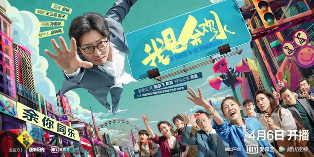 成龙正午新剧4月开播 王凯任嘉伦等男神组团来袭