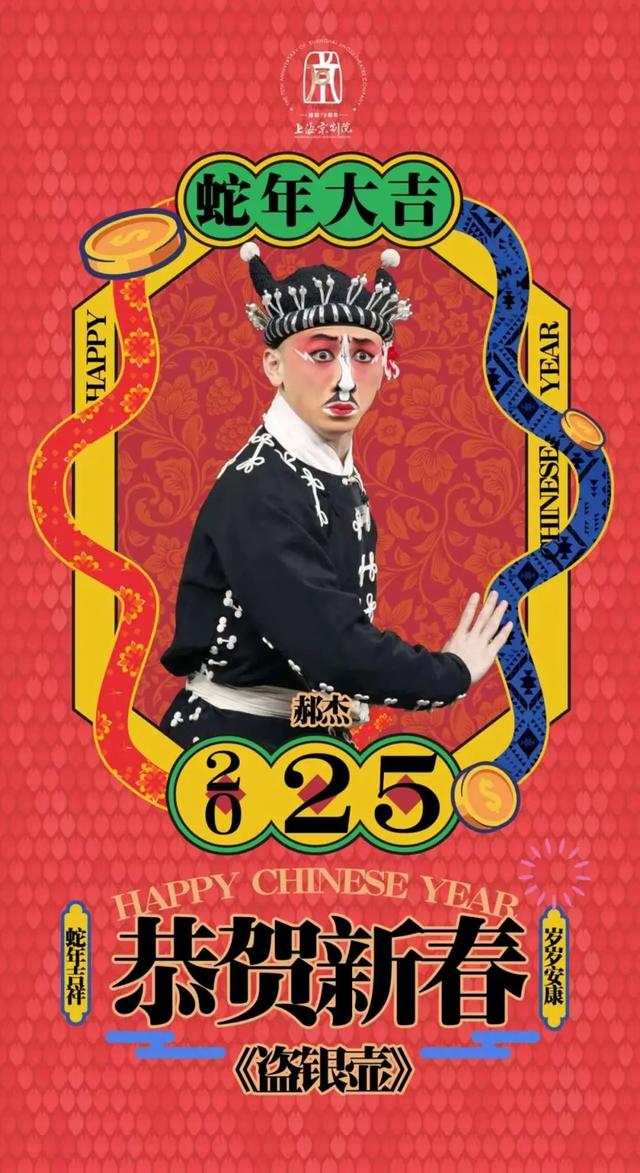 文化中国行