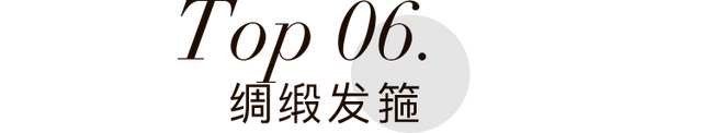 2021，我决定穿这些来提升品位