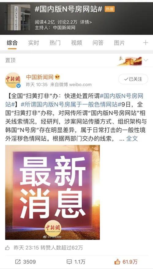 大写的尴尬！我本无心看黄网，奈何弹窗先动手