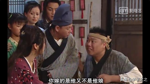 《武林外传》中的杨蕙兰为什么选择了杜子俊，而不是李大嘴？
