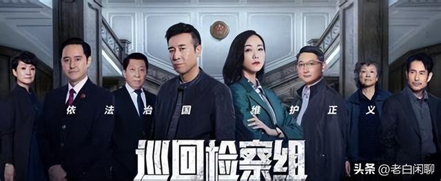 近年反腐政治剧盘点：哪部最震撼人心？