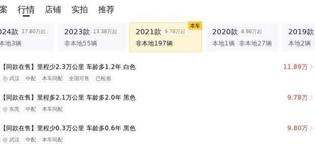 家用SUV新选择,2021款本田CR-V黑爵士版14万值吗?