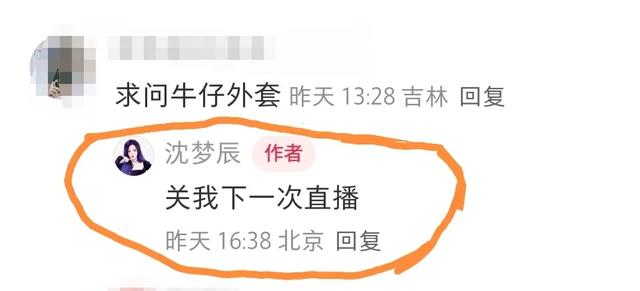 沈梦辰杜海涛带父母玩环球影城，梦辰美炸天，海涛瘦了眼睛变大了