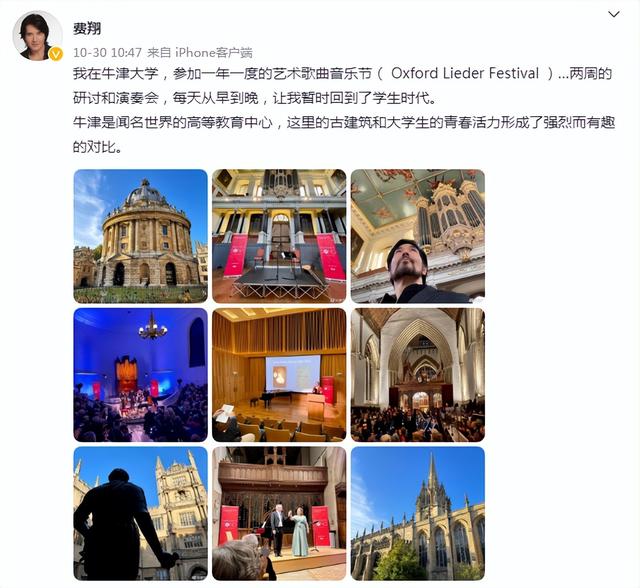 61岁费翔晒近照！留络腮胡眼睛深邃帅气依旧 独自生活有猫咪陪伴