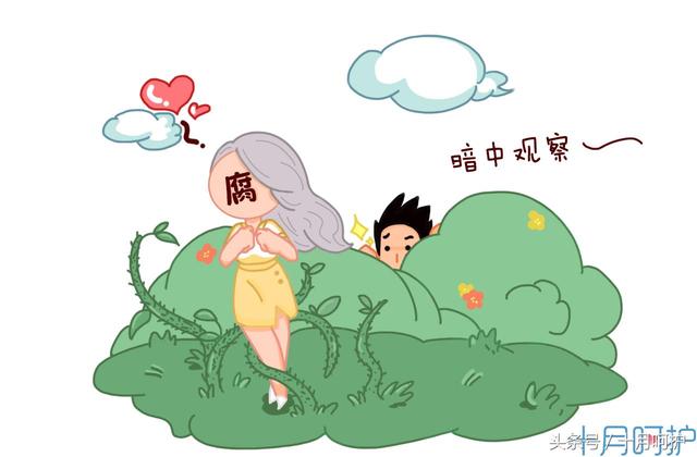 我的老婆竟然是个腐女，怎么办