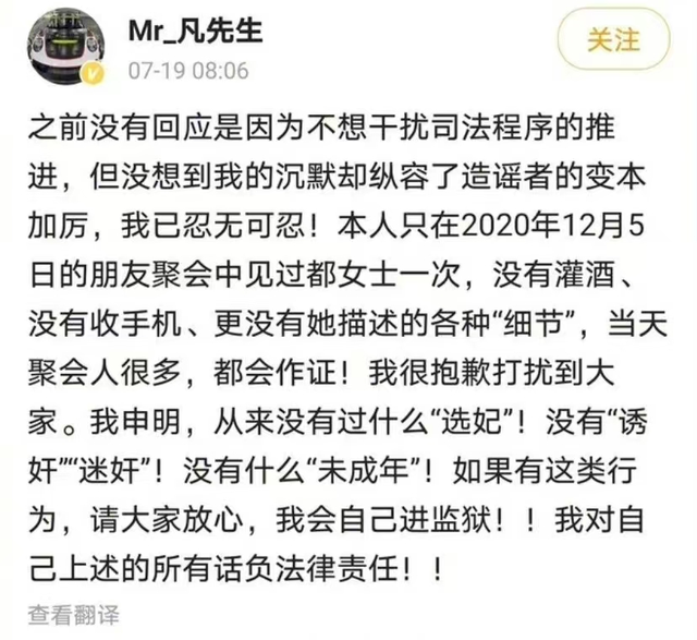 还记得1年前因为私生活混乱被抓的吴亦凡吗?要坐牢了