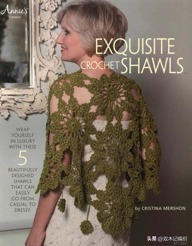 外文杂志Exquisite Crochet Shawls的五款精致的钩针围巾披肩