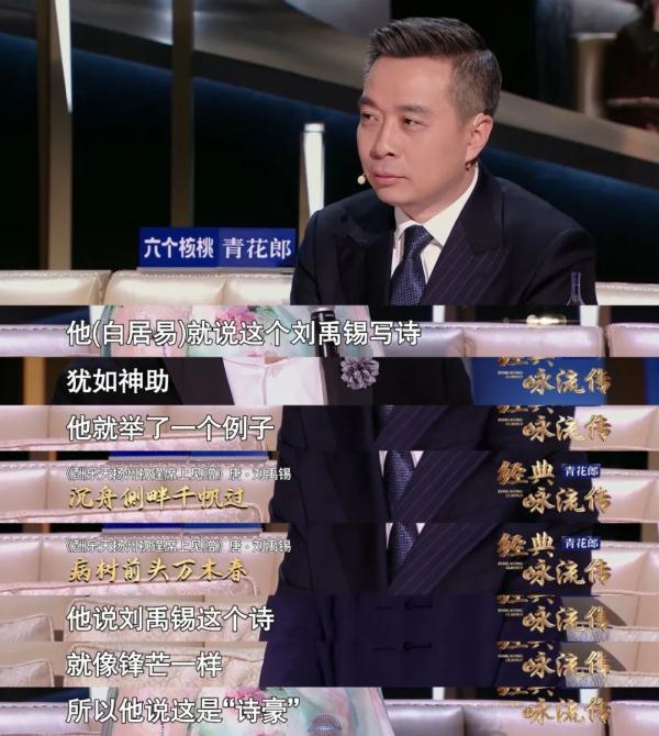“东方夜莺”吴碧霞放大招,用花腔演绎刘禹锡的秋日豪情