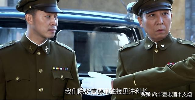 李维恭三不允与吴敬中三不怕：同为将军级特务，差距为何这么大？