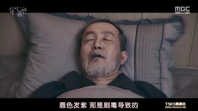 600亿遗产争夺案，这霸榜冠军太爽了
