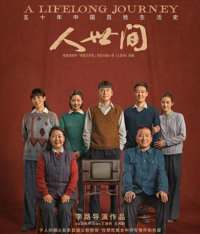 推荐十部好看的家庭类电视剧，你最喜欢哪一部呢？