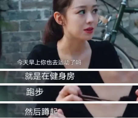 孙怡身高170cm体重不过百！长腿快赶上张梓琳，七头身比例真优秀