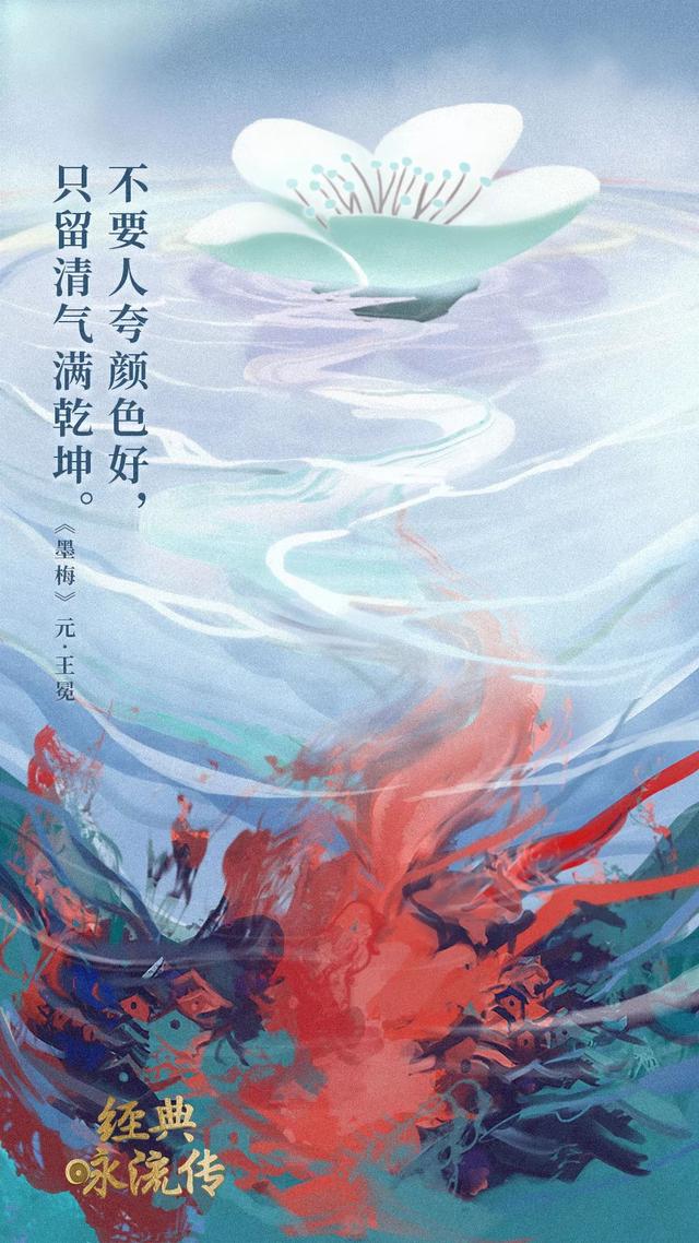 《经典咏流传》16首歌曲及意境海报，果断收藏！