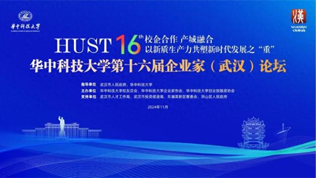 高德红外黄立：脑机接口通道数量达65000个，是马斯克的20倍以上