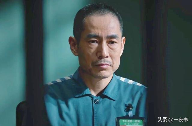 巡回检察组：傅明月上线，米振东为了她杀死费书平，成为破案关键