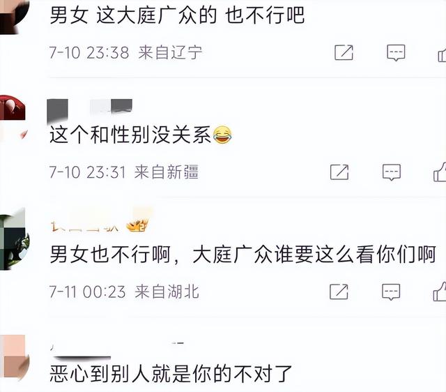 炸裂！上海8号线地铁两男子竟互相缠抱，拉丝舌吻