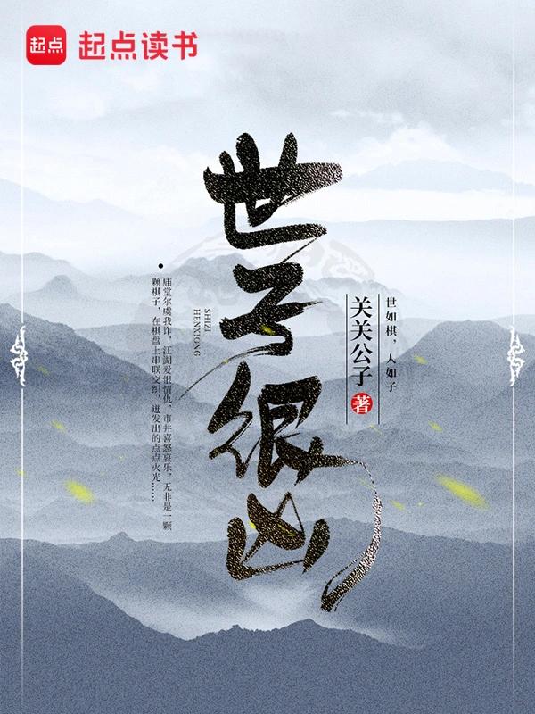 评分9.9，直接上高速！盘点六本后宫文神作！