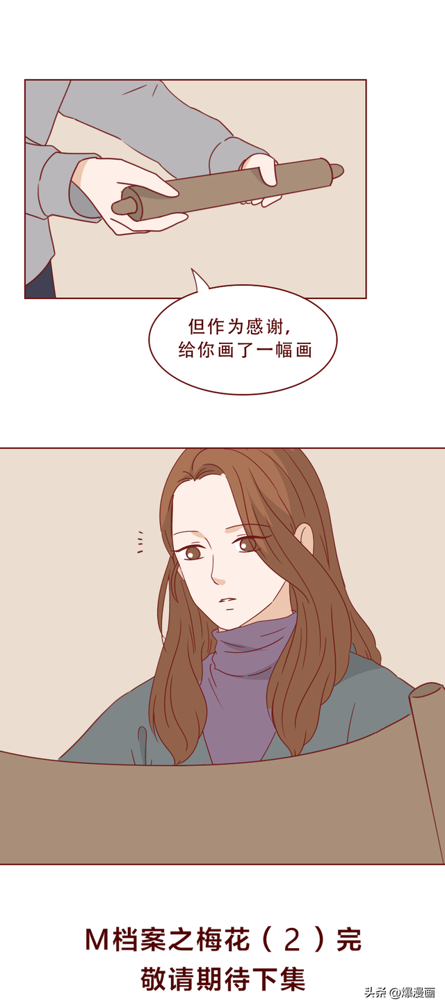 爱上风尘女是什么体验？一篇漫画让人破防