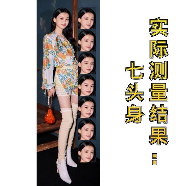 孙怡身高170cm体重不过百！长腿快赶上张梓琳，七头身比例真优秀