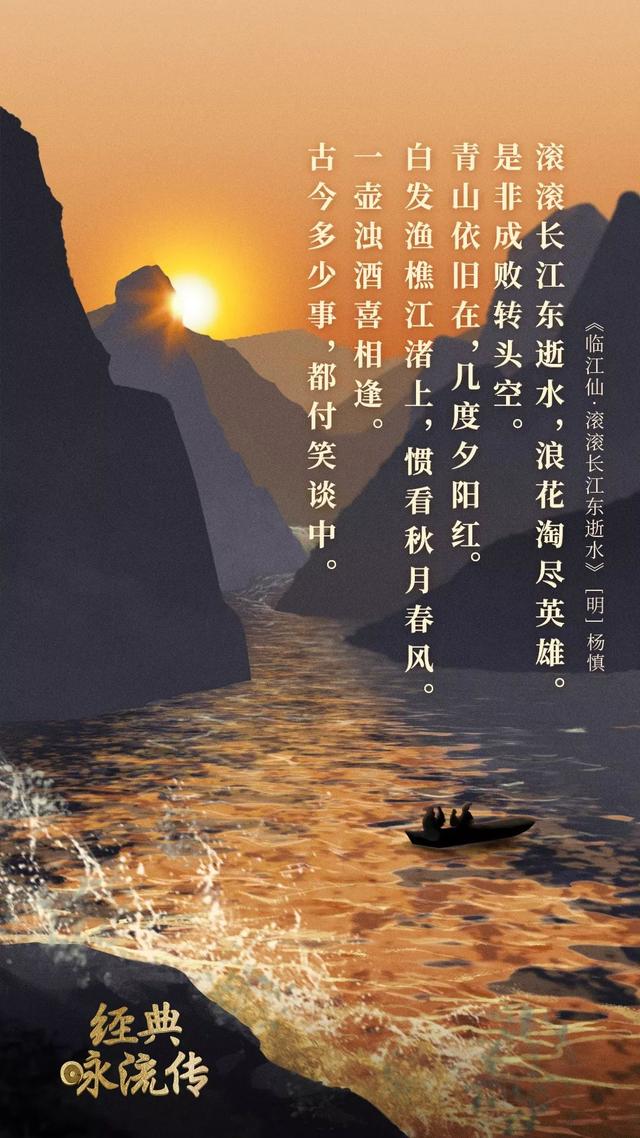 《经典咏流传》16首歌曲及意境海报，果断收藏！