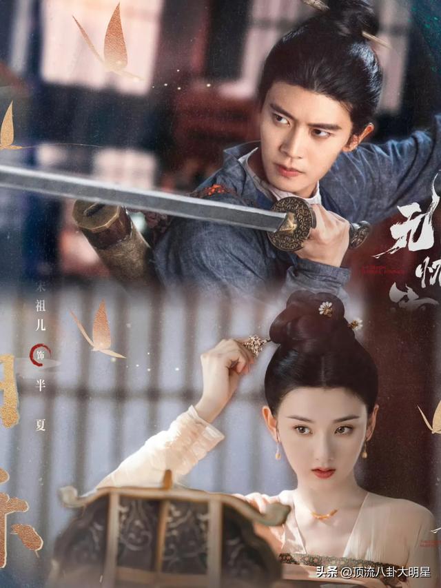 四大平台甩出了吸人眼球“经典王炸剧”对垒，到底谁能更胜一筹？