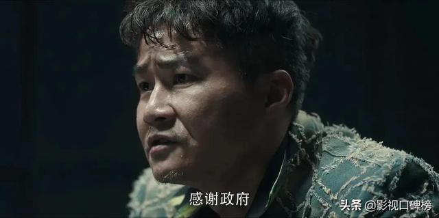 《扫黑风暴》细思极恐，李成阳被坑了，马帅根本没把他当兄弟