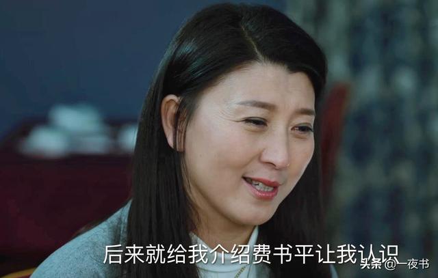 巡回检察组：傅明月上线，米振东为了她杀死费书平，成为破案关键