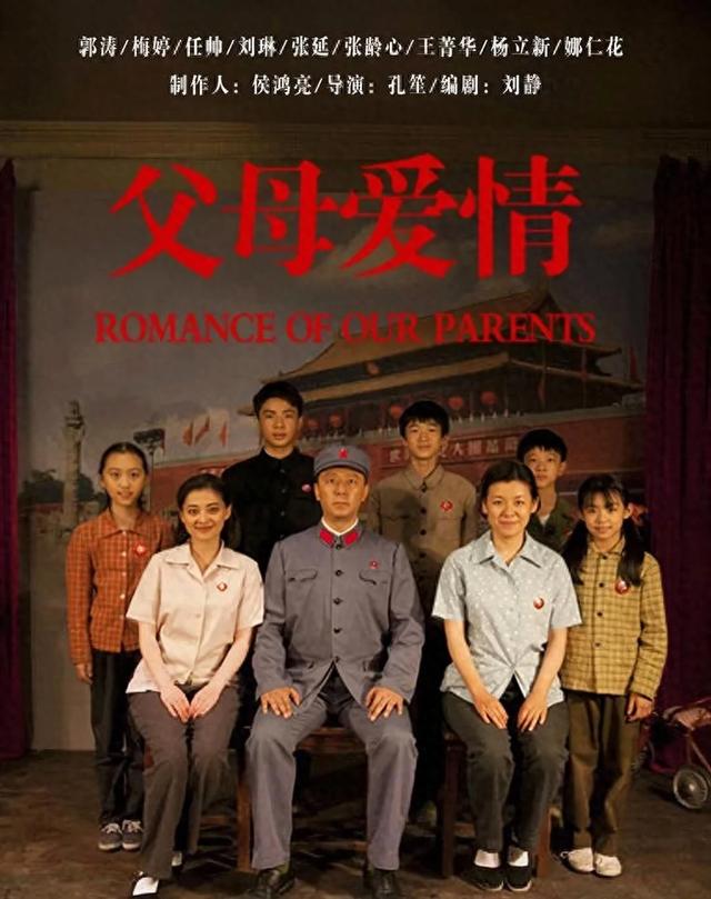 推荐十部好看的家庭类电视剧，你最喜欢哪一部呢？