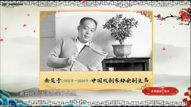 【戏码头经典时刻】豫剧——《铡刀下的红梅》