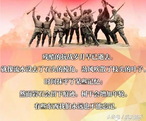 卢沟桥事变真相