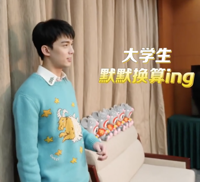 明星体重曝光：李现黄晓明差不多，吴磊那么轻，杨紫沈腾体重成谜