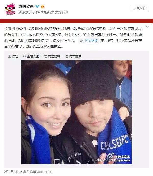 周杰伦的歌里竟有这么多彩蛋？99%的人都不知道！
