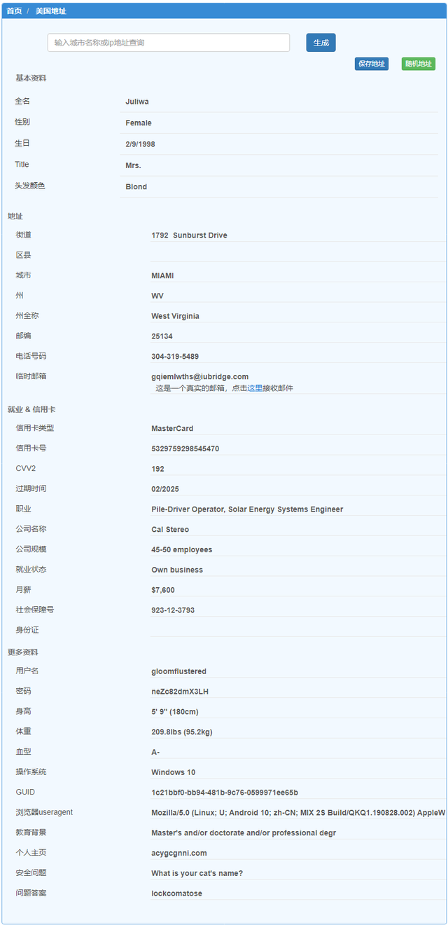 如何免费申请国外Apple ID