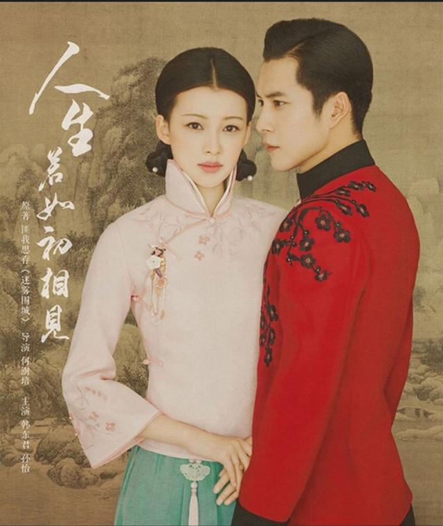 五部“迷雾”谍战剧，情节各异内容多元，悬疑惊险是共同点！