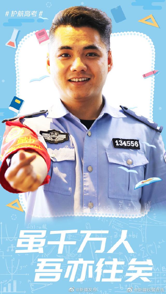 冲刺！少年！为梦想而战